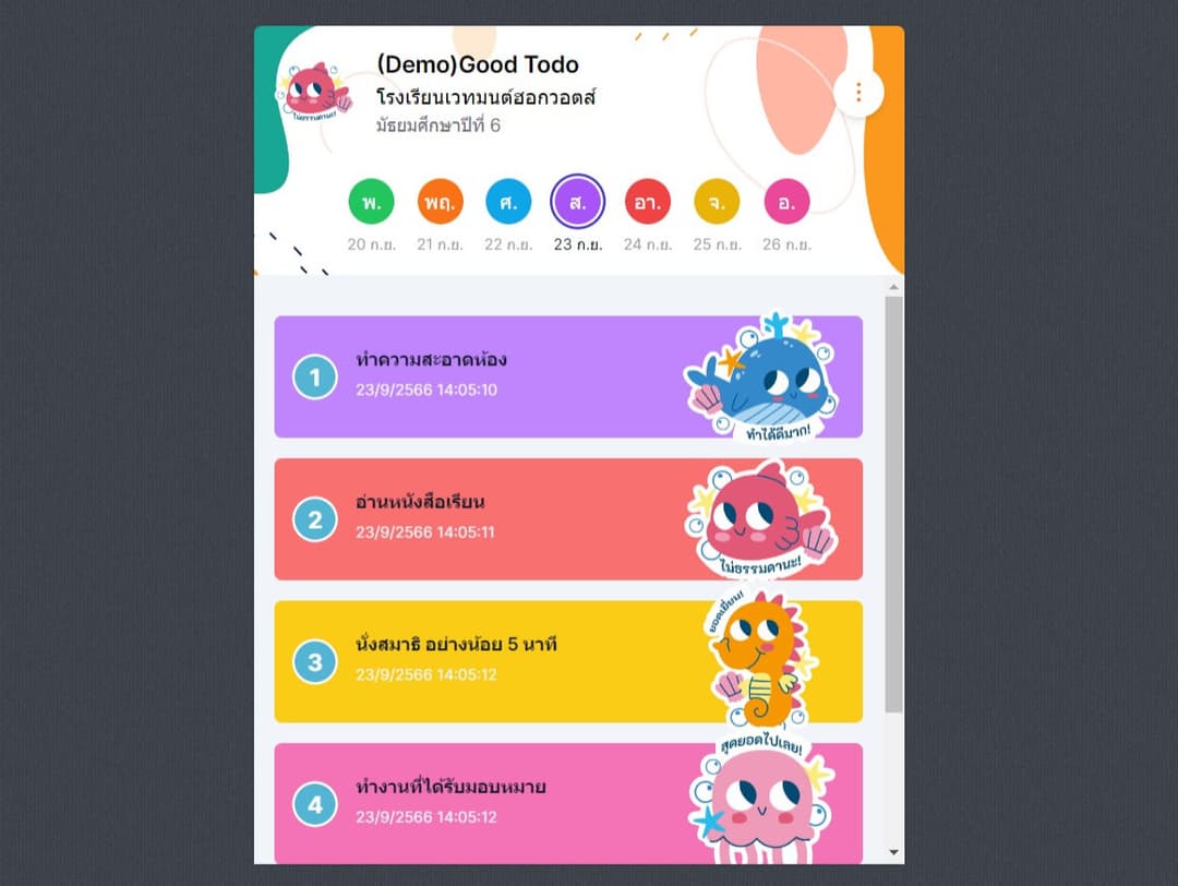 Good Todo App